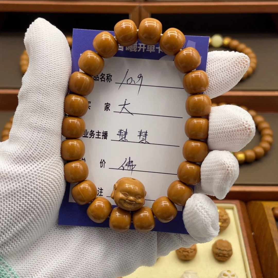 猴头核桃手串?*大猴头