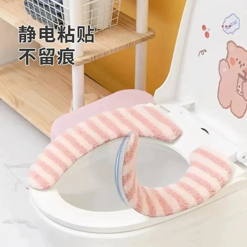 易清洗防寒拼接款印染保暖马桶垫可拆洗水洗厚款