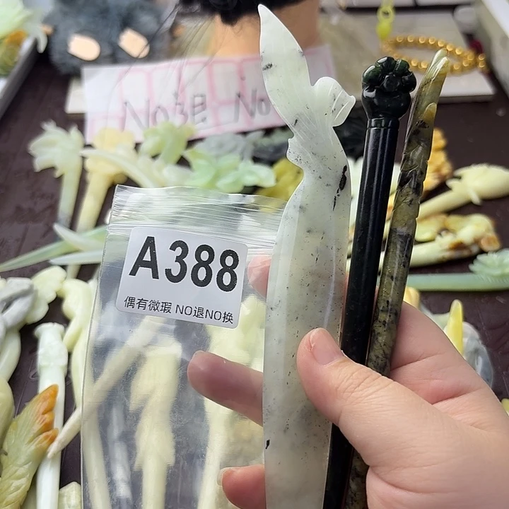 耿***含蛇纹石玉合金发饰