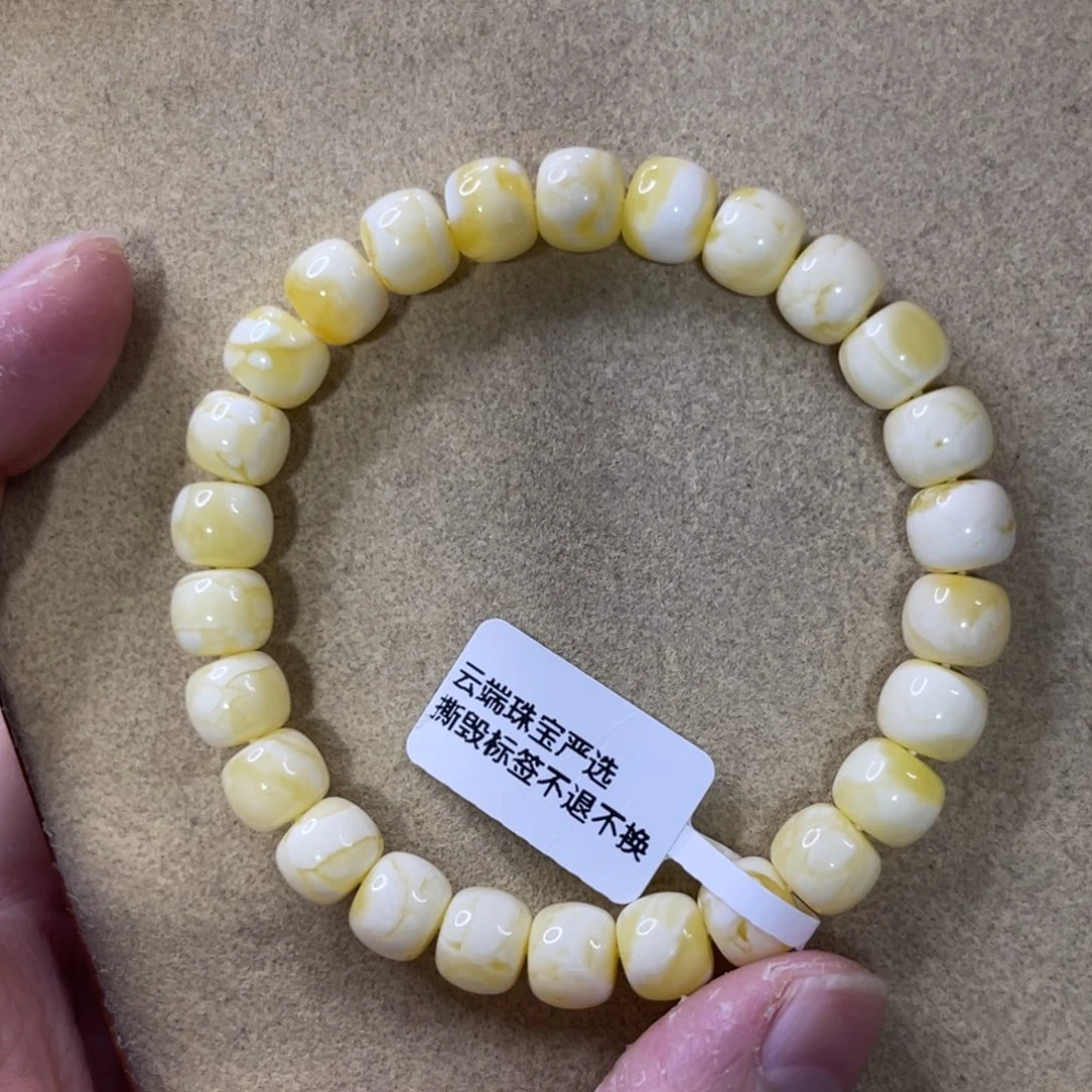 蜜蜡未镶嵌珠宝奇石8.8mm瓷白腰花