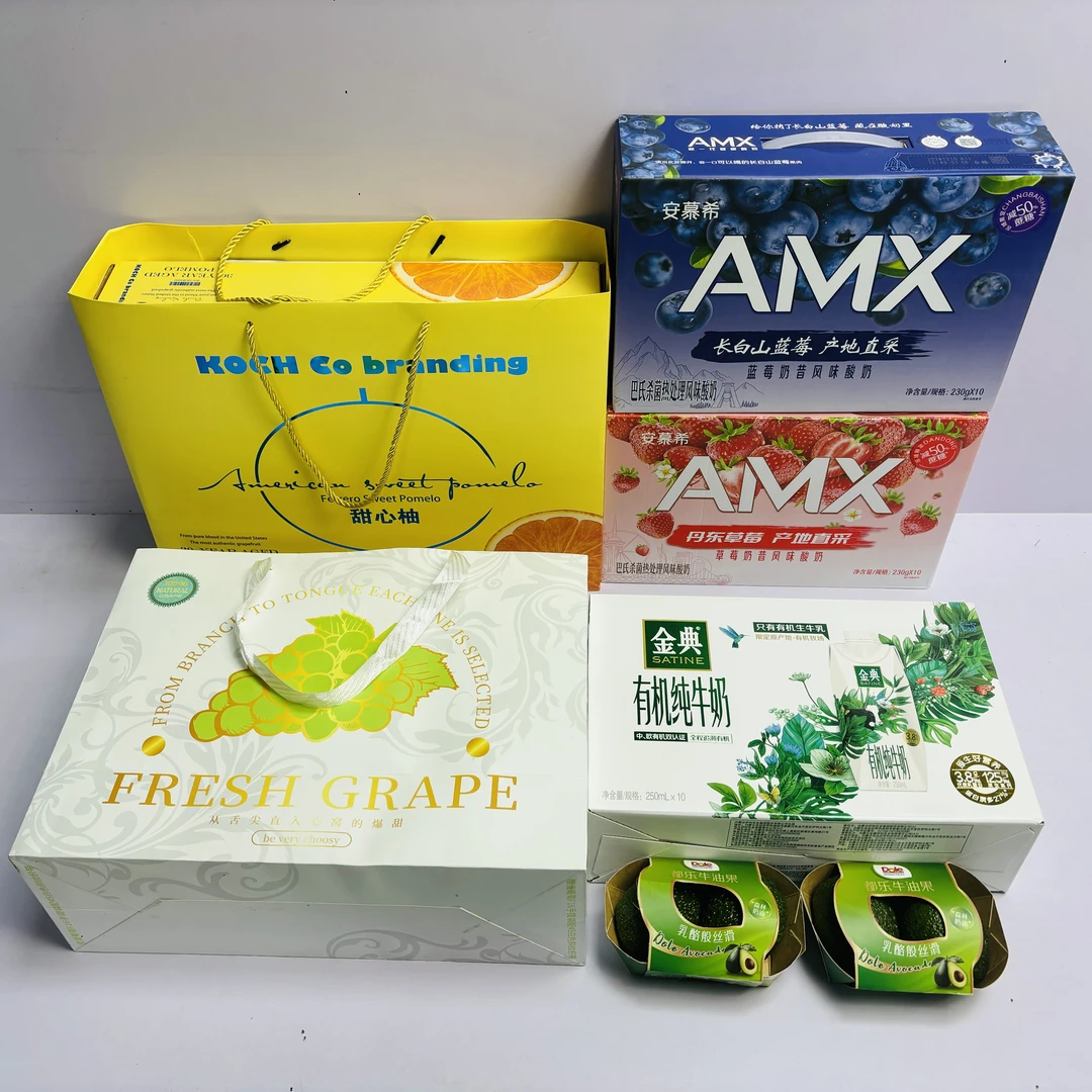 【金典有机或安慕希AMX套餐】阳光玫瑰礼箱+甜心柚礼箱+金典有机250ml*10或安慕希AMX草莓或蓝莓230g*10（3选1）