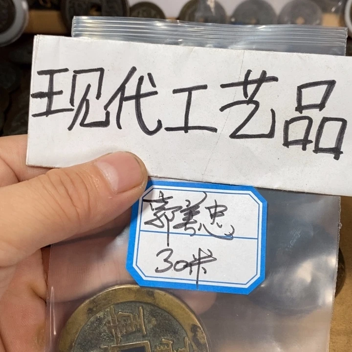 郭***忠铜现代工艺品花钱