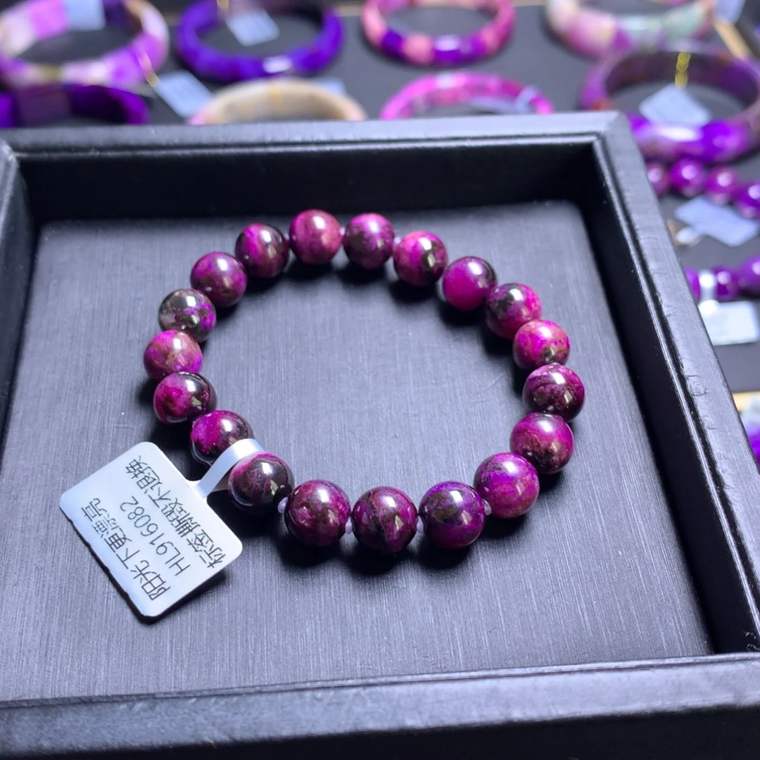 苏纪石（舒俱来）未镶嵌手串