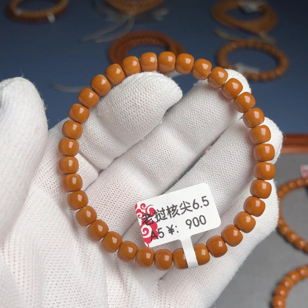 吊坠橄榄核6.5核尖A5