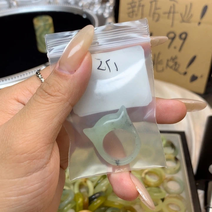 别***字合金蛇纹石玉戒指