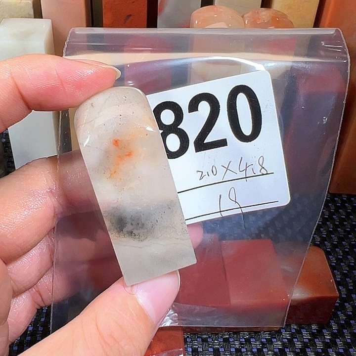 【闪购商品】寿山石印石老挝石