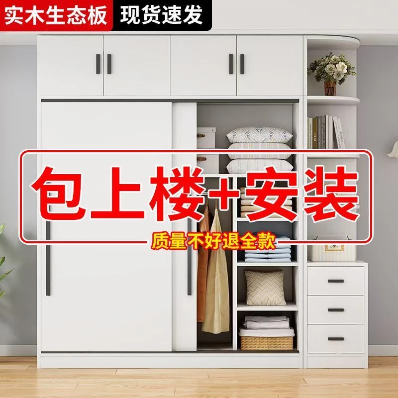 实木衣柜家用卧室推拉门收纳柜子北欧出租房屋小户型儿童大衣橱柜