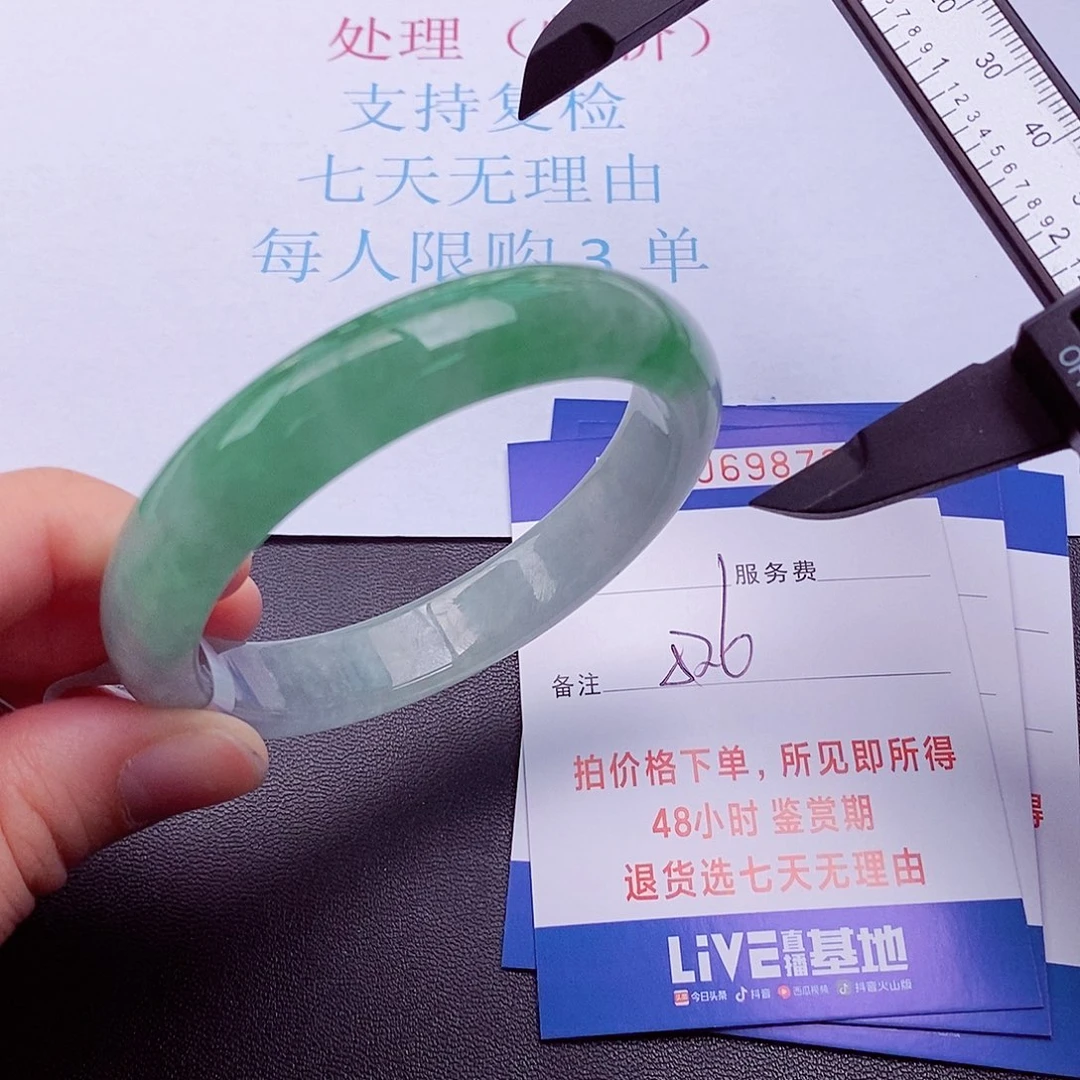 饰品拍下实物为准000000