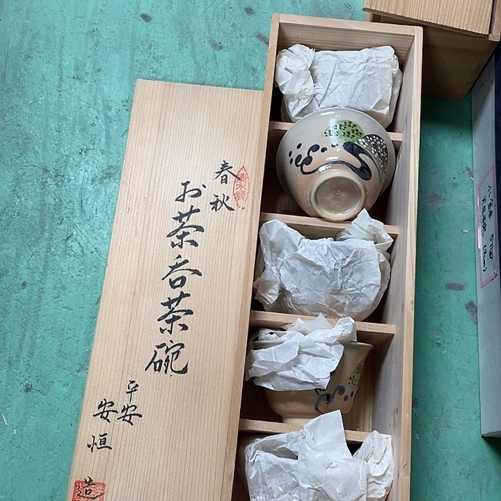 瓷片036 一人直播，看品直播间说序号