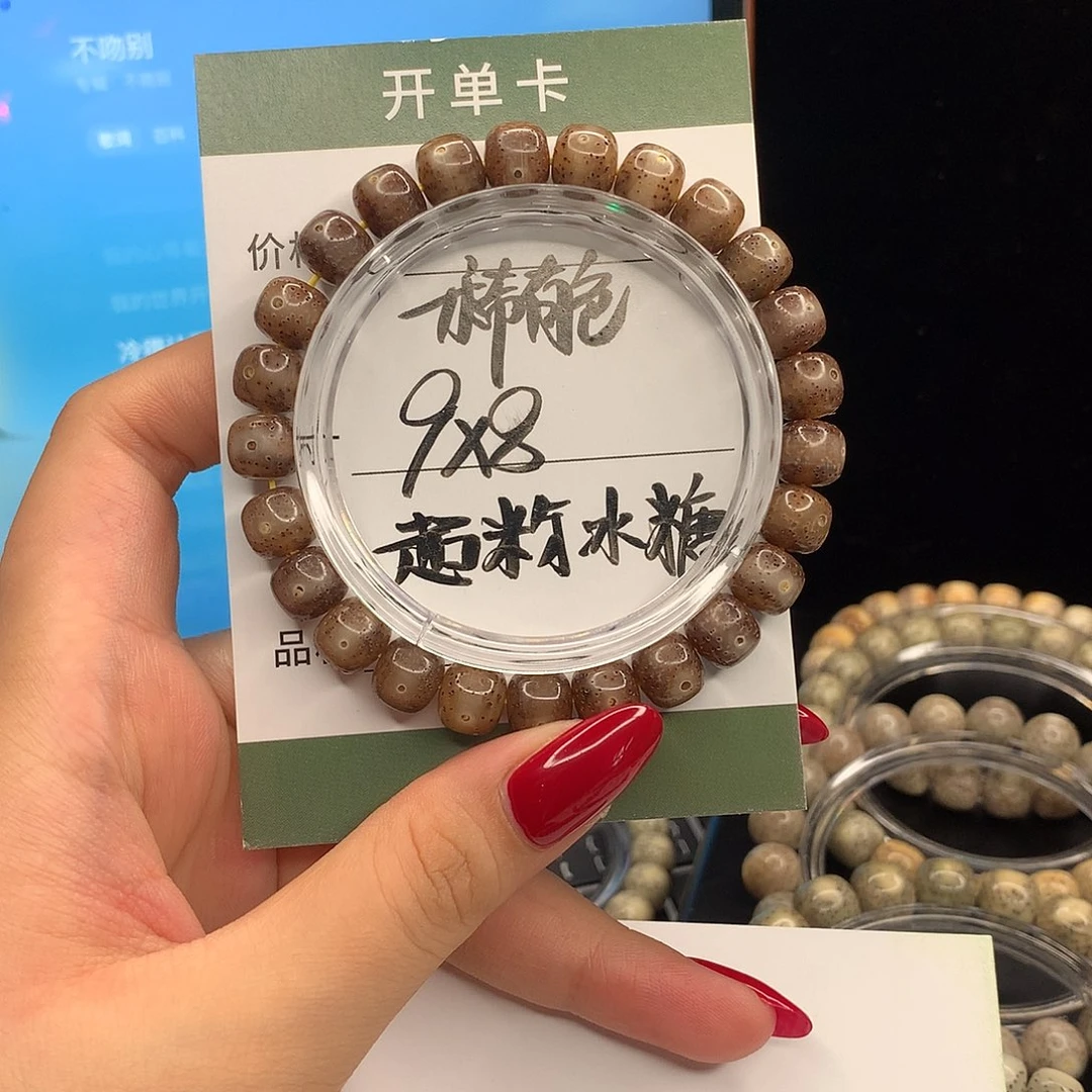 手串星月菩提月华星月菩提B粉冰 稀有色！