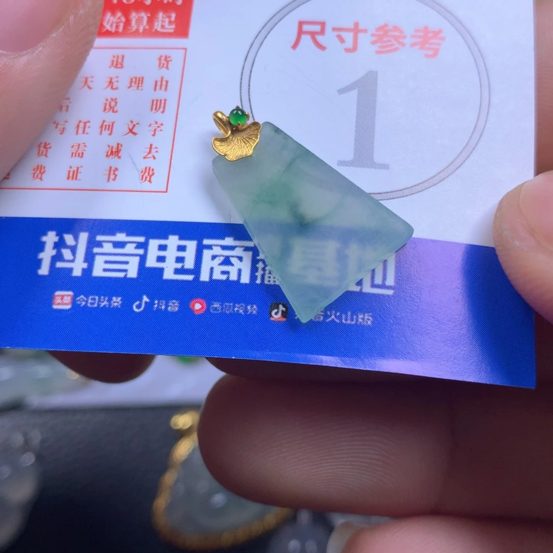 【闪购商品】翡翠颈饰18K金镶嵌翡翠