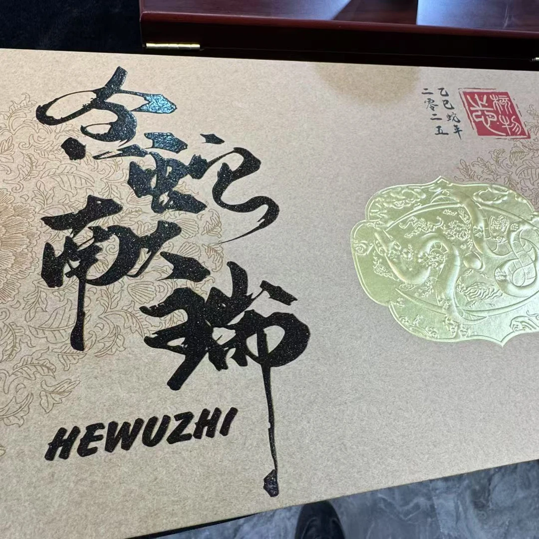 核物志蛇年献瑞—盒子—橄榄核雕