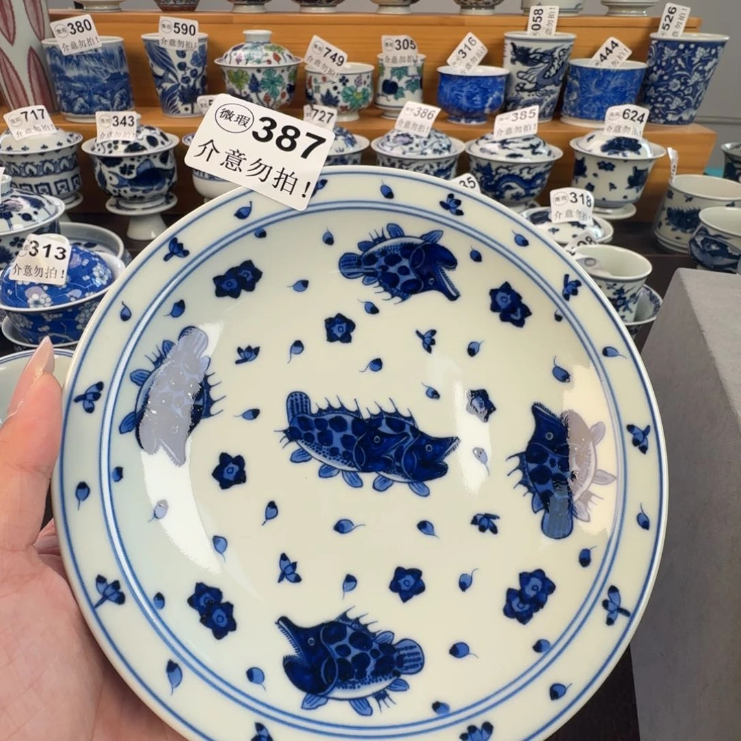 杯微瑕景德镇陶瓷