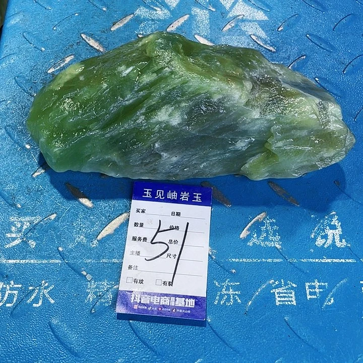 【闪购商品】蛇纹石玉未镶嵌珠宝奇石
