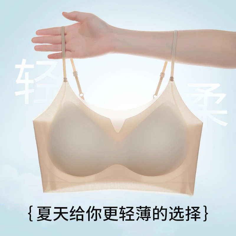 25无感密码粉底肤内衣果冻条聚拢文胸无痕美背款2025新款透气舒适