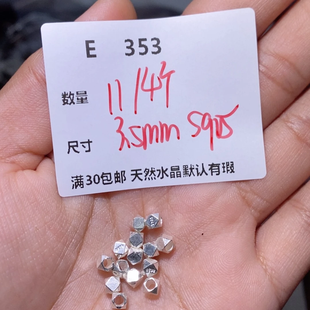 水晶颈饰银S925镶嵌E353