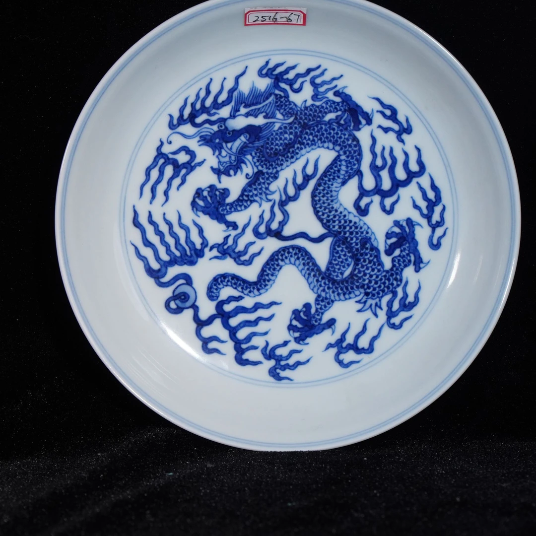 Lot35-C青花釉下彩团龙纹平盘-光绪年制款D17-BJ12280040001031