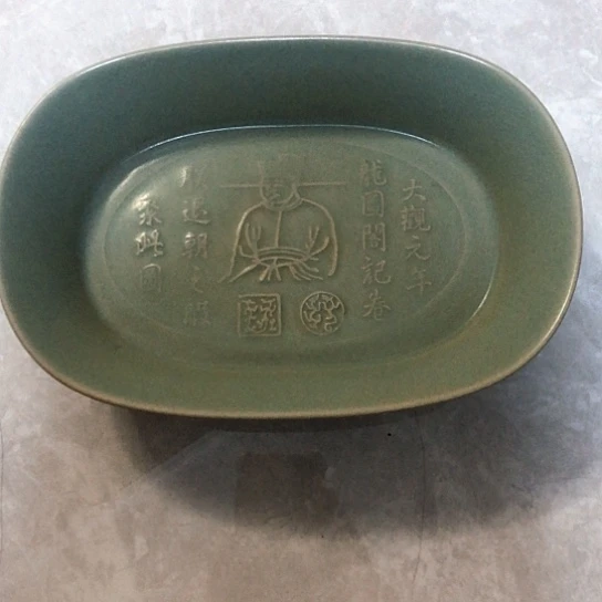 瓷片瓷器一件，品相完好