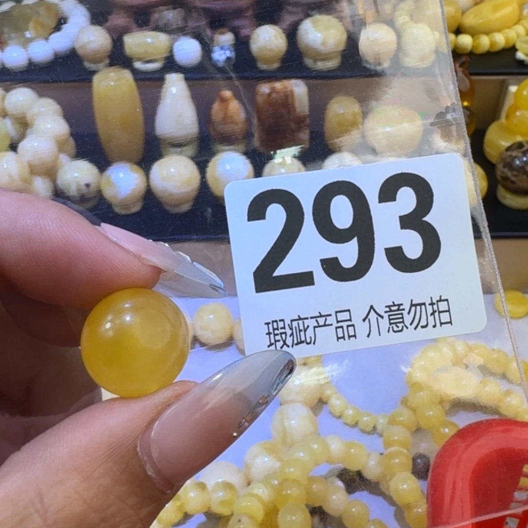 未镶嵌琥珀裸石琥珀蜜蜡未镶嵌15.5