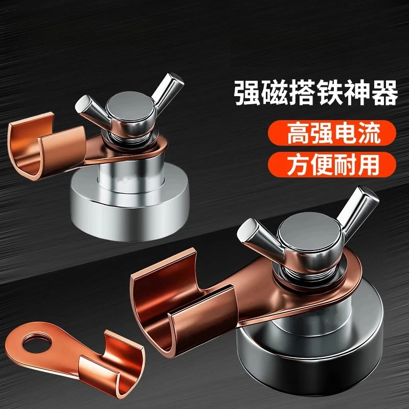 【新款】电焊工强磁搭铁神器打铁磁铁电焊机地线接地焊接辅助器