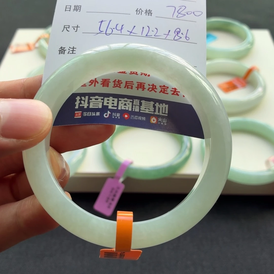 未镶嵌手镯翡翠天然A货翡翠手镯