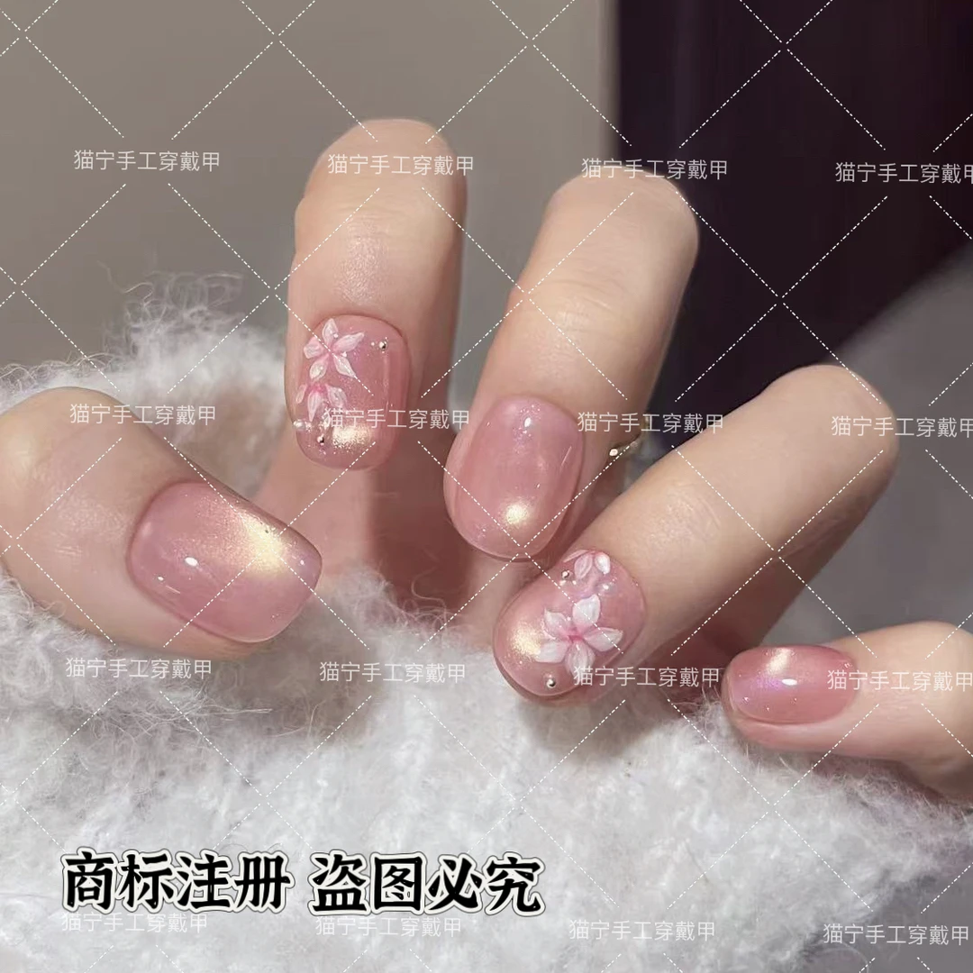 【桃之夭夭】纯手工穿戴甲穿戴式光疗甲冰透渐变流行纯欲四季流行