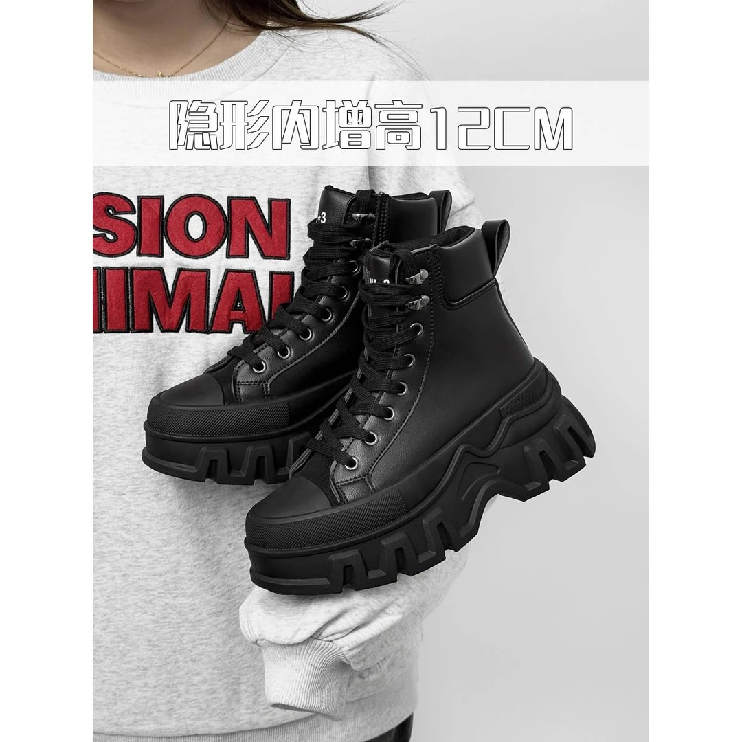超松糕男ins潮鞋超级内增高鞋男12cm10cm机车厚底百搭男士增高鞋