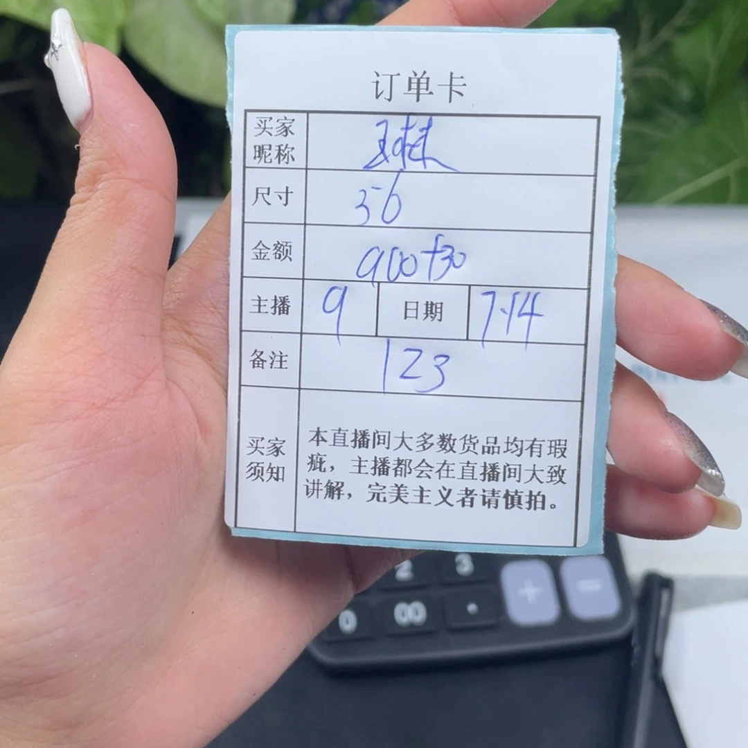 琳***。珐琅非金属直播间所见即所得123