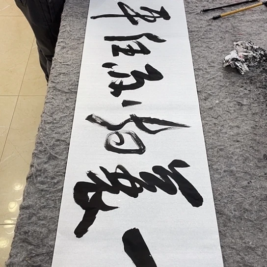 书法Lvqinzhenshufa