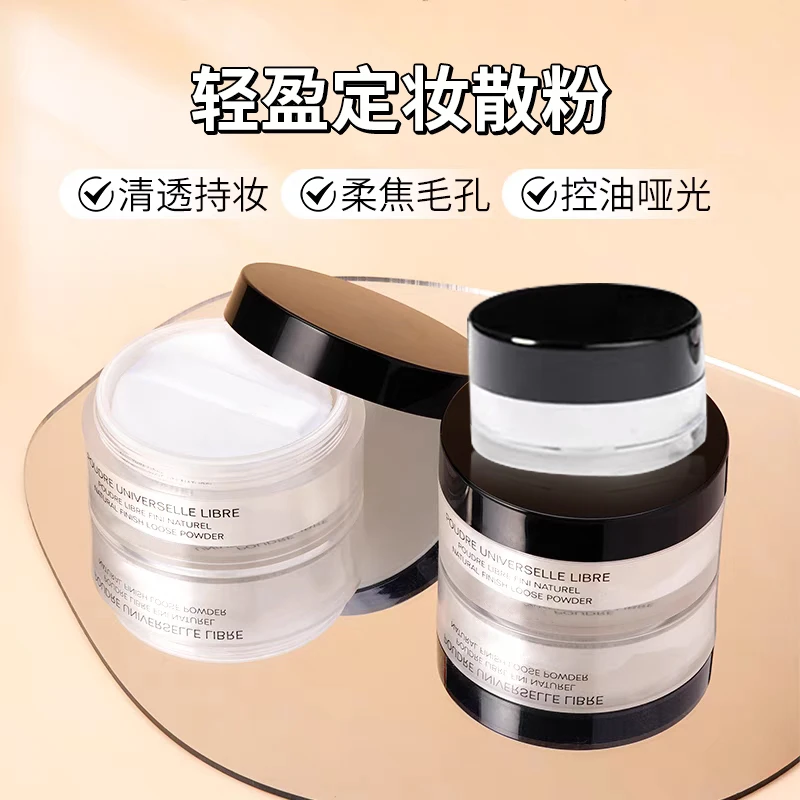 正品香奶奶散粉试色小样装香奈尔定妆粉控油持久哑光20号10号蜜粉