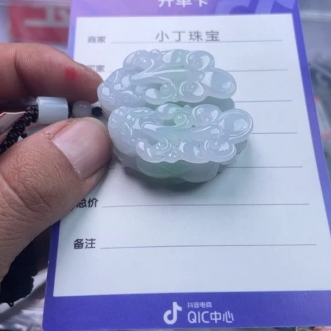 翡翠挂件未镶嵌梵*丗挂件