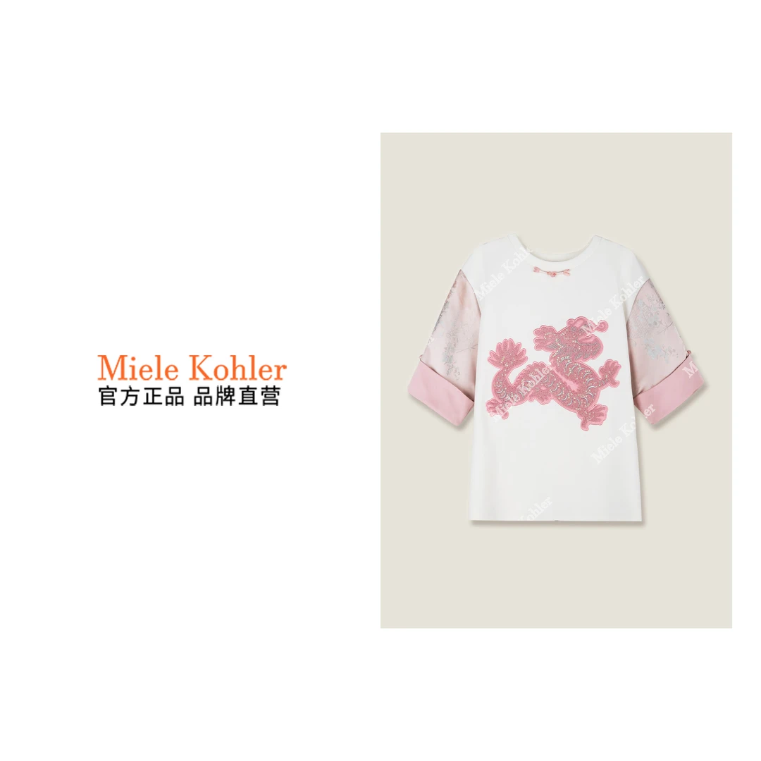 新中式时尚国风短袖T恤女休闲百搭MKOKQ2242