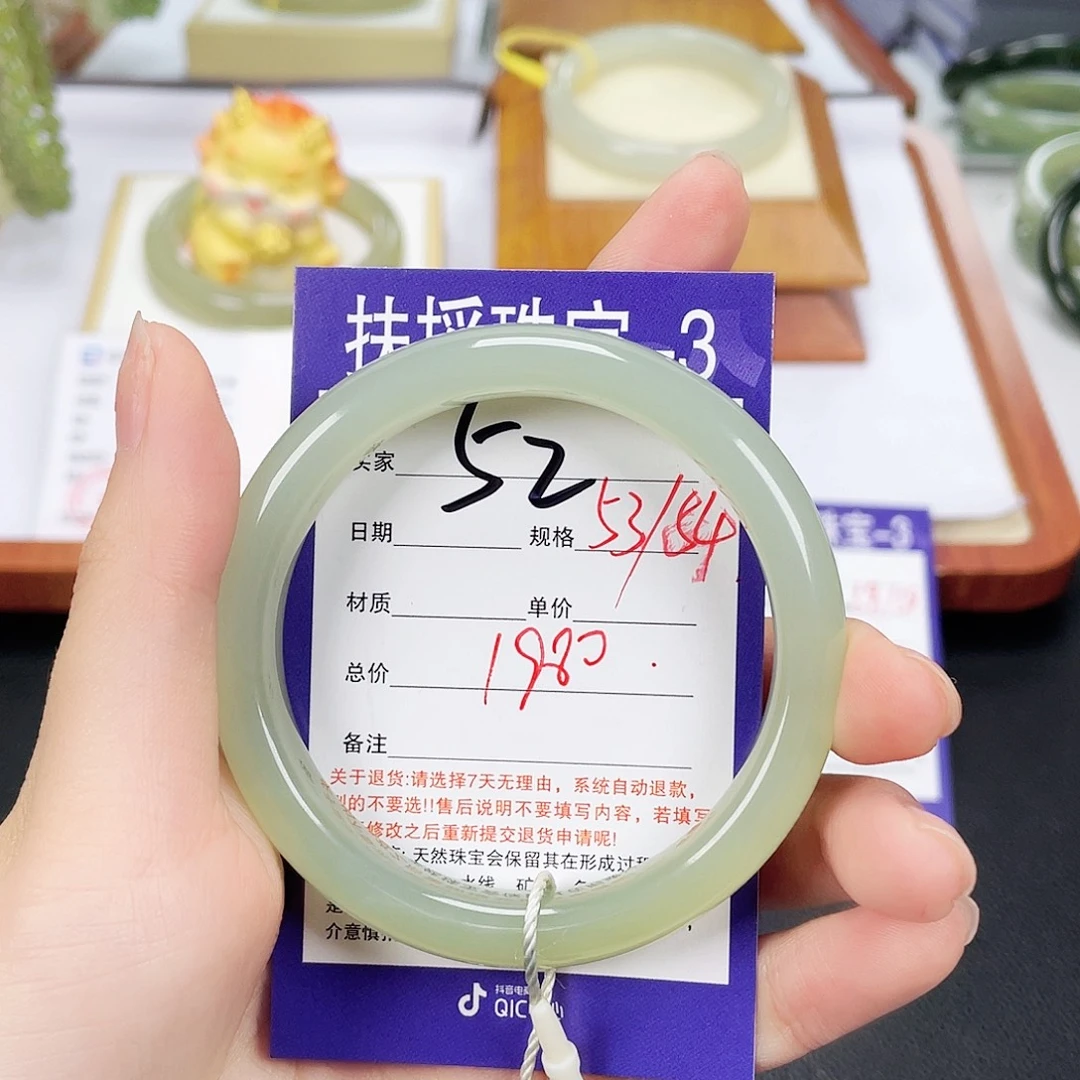 和田玉未镶嵌手镯