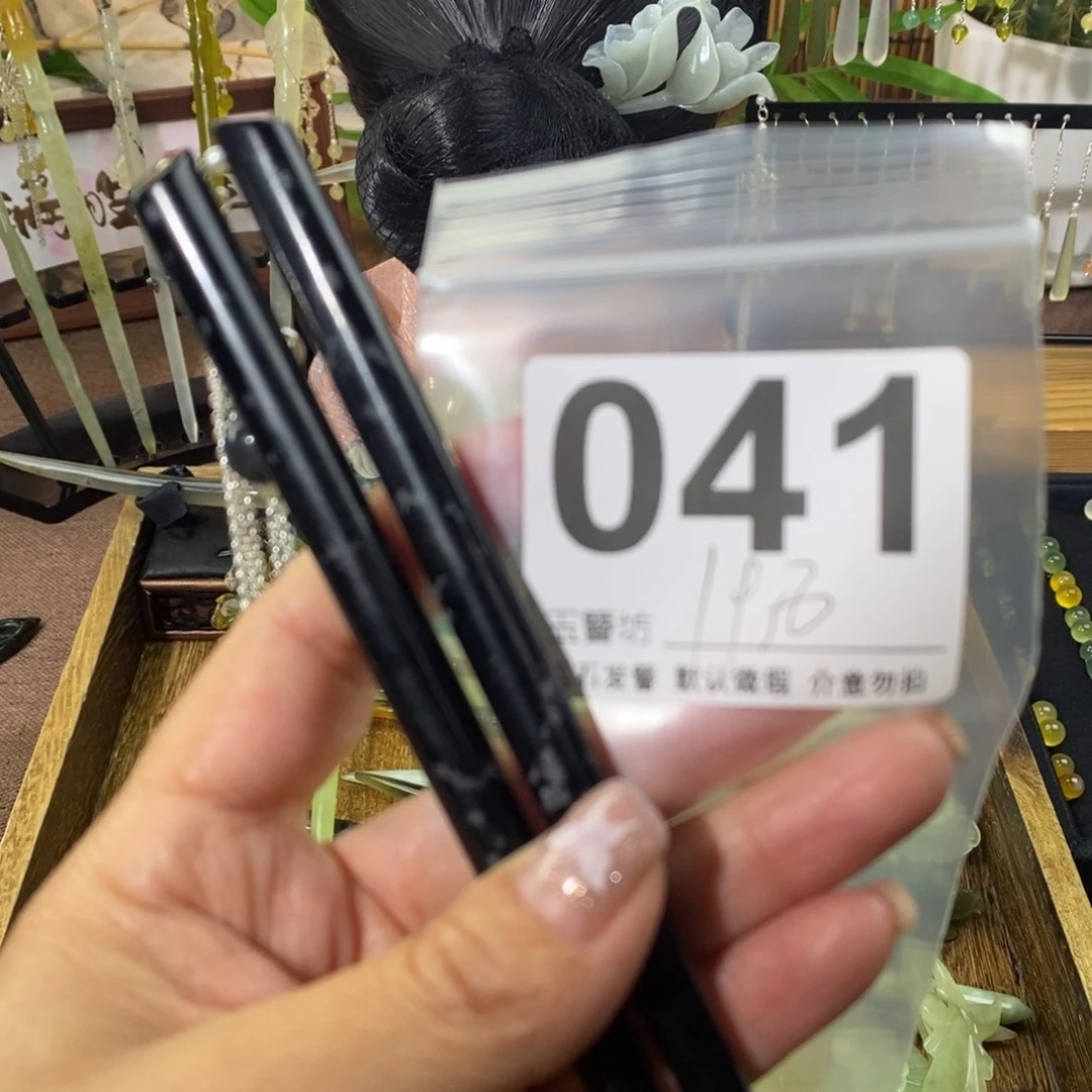 蛇纹石玉未镶嵌玉簪