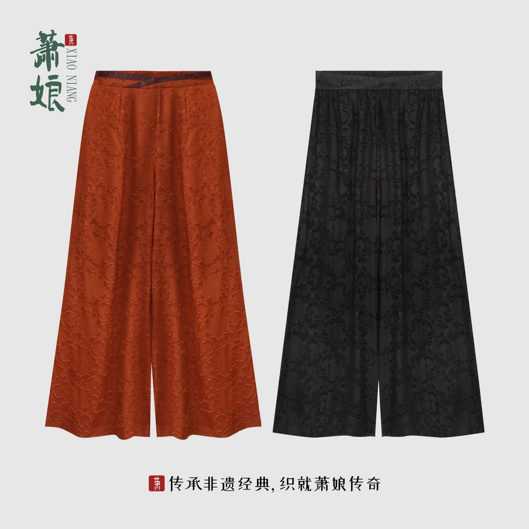 萧娘【出水芙蓉】红云纱花窑新中式桑蚕丝中国风休闲直筒裤子5315