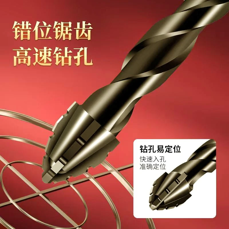 钨钢材质锯齿打孔偏心钻钻头用于手电钻混凝土玻璃全瓷砖开孔