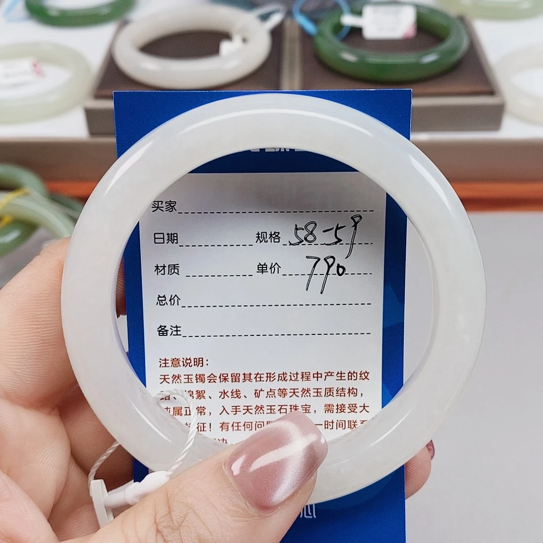 和田玉手镯未镶嵌