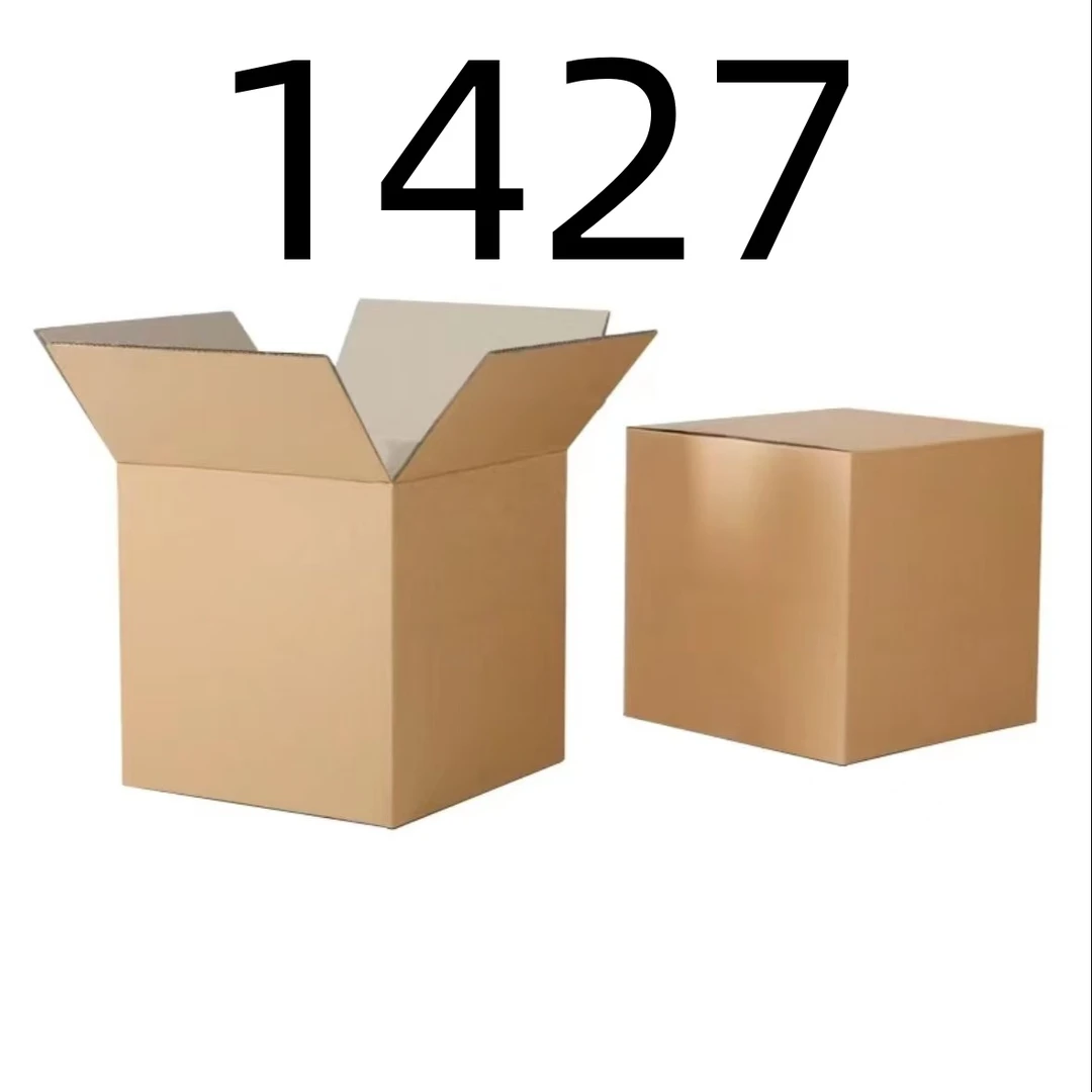 【按照主播讲解下单】1427 编号纸箱 家用百货桌面摆件