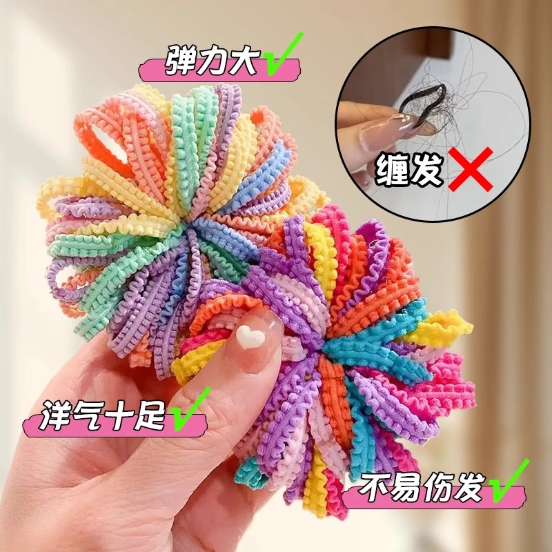 【不伤发】儿童皮筋女童头绳宝宝发圈女孩扎头发橡皮筋弹性好毛巾圈