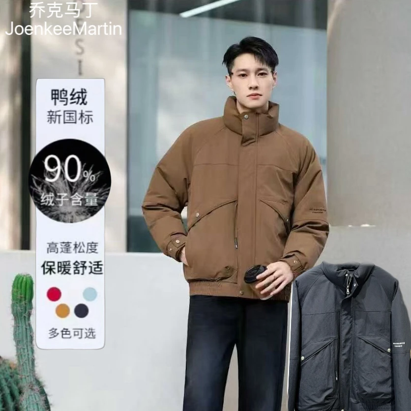 JoenkeeMartin/乔克马丁冬外套羽绒服男士休闲时尚舒适百搭宽松潮