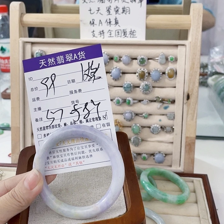 翡翠未镶嵌颈饰天然翡翠Ａ货