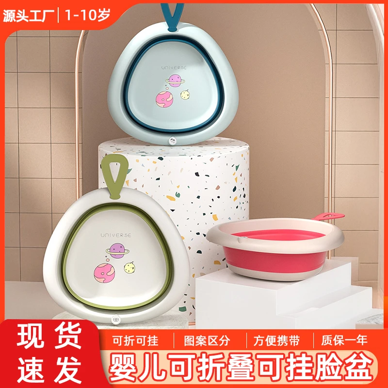 babyalan婴儿童可折叠脸盆外出便携宝宝新生儿小盆洗脸洗脚洗PP盆