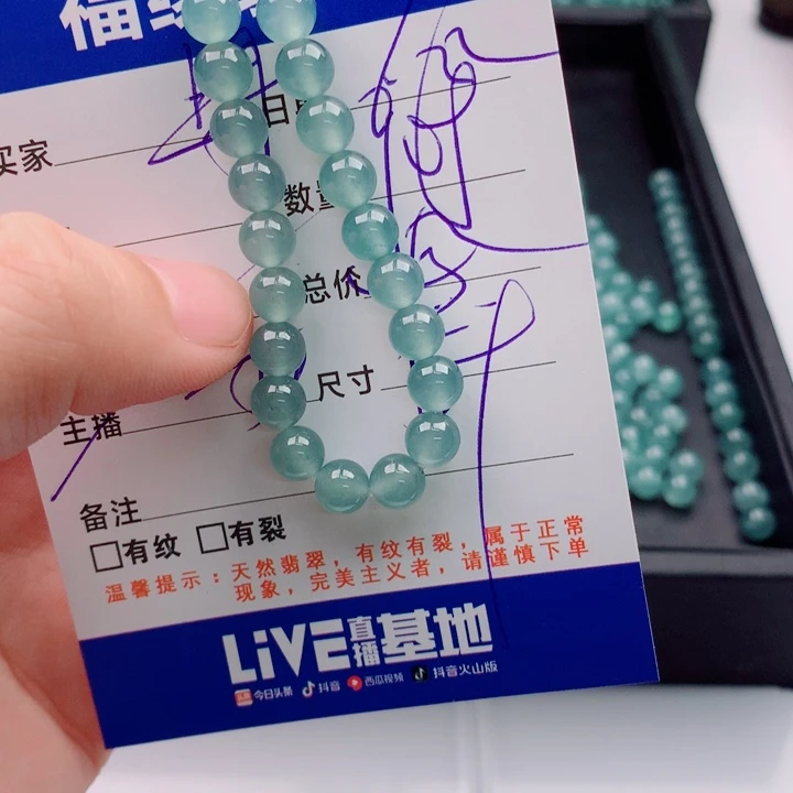 未镶嵌手链翡翠多样性108