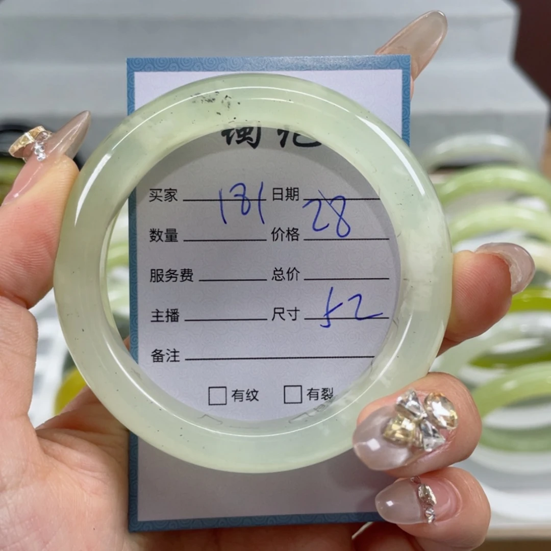 【闪购商品】蛇纹石玉手镯未镶嵌
