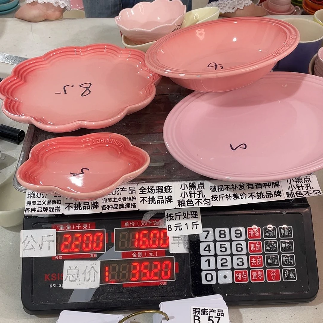 瓷片瑕陶瓷餐具不挑品牌57