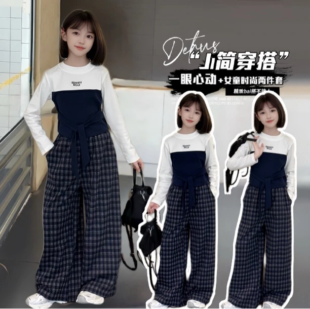 女童超酷炸街套装秋季2025新款女童韩系时尚洋气格子阔腿裤套装