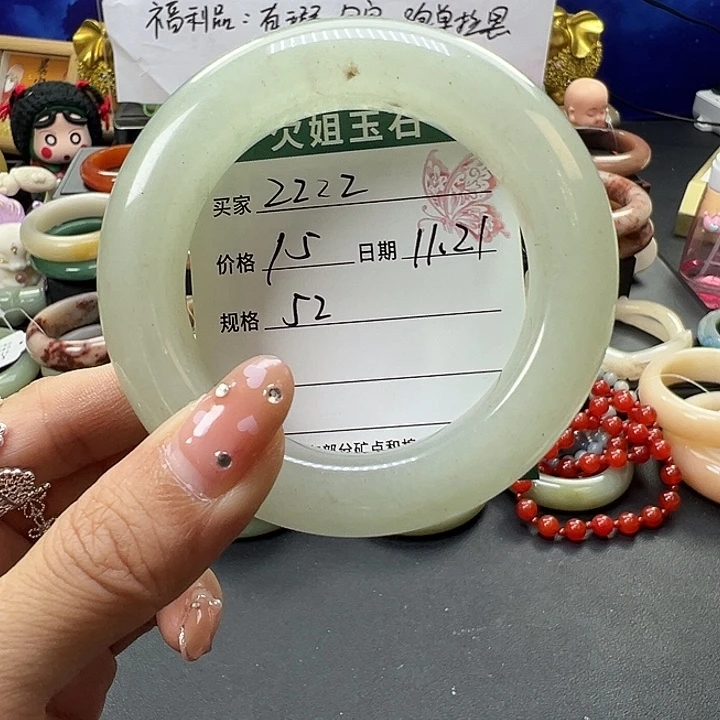 Z***.石英质玉未镶嵌手镯
