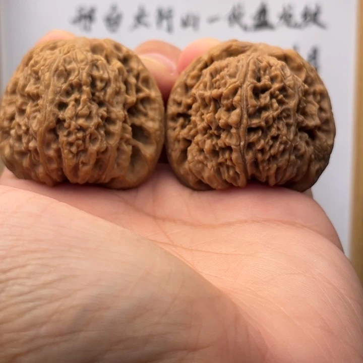 *****吊坠文玩核桃205南疆