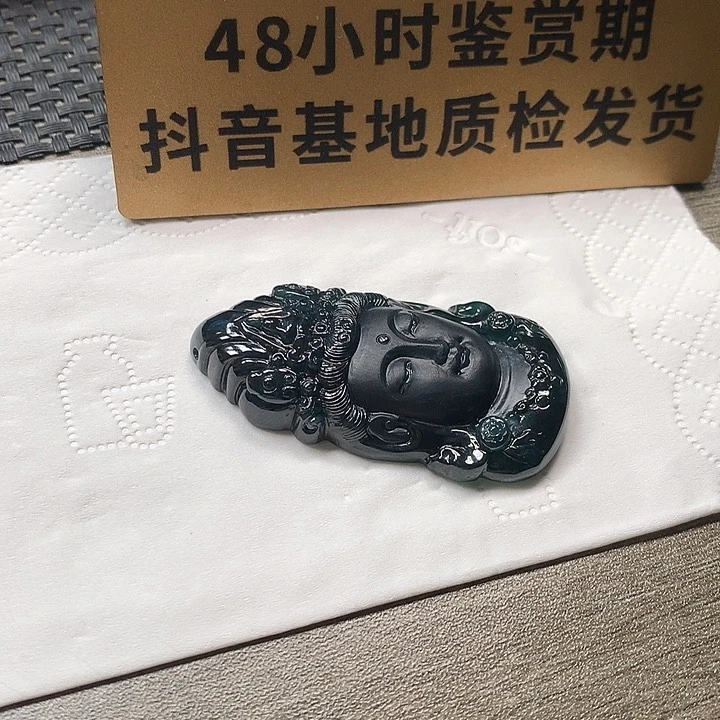 颈饰未镶嵌翡翠观音