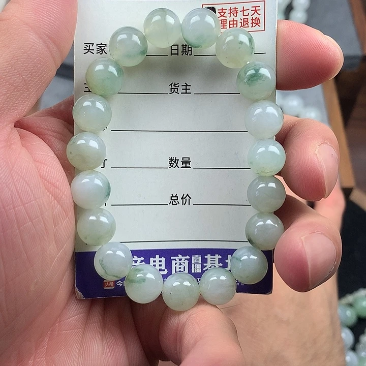未镶嵌手链翡翠卡10